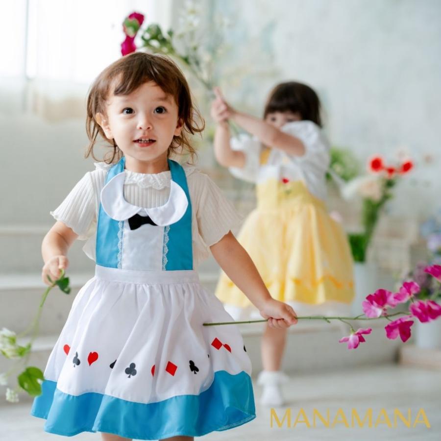 キッズエプロン プリンセスエプロン プリンセス キッズ エプロン ベル アリス エルサ 子供用エプロン 子ども お手伝い おままごと 100 110 120 130 cm |  | 08