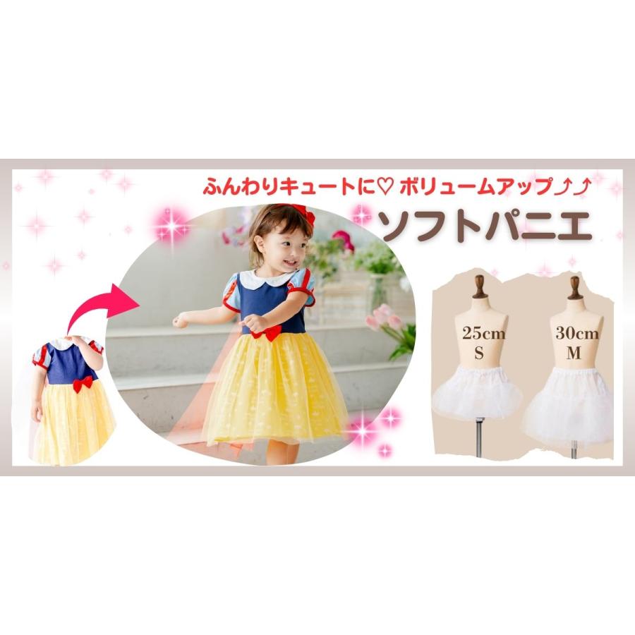 キッズエプロン プリンセスエプロン プリンセス キッズ エプロン