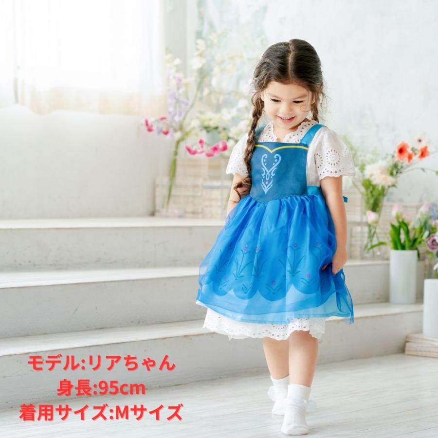 キッズエプロン プリンセスエプロン プリンセス キッズ エプロン
