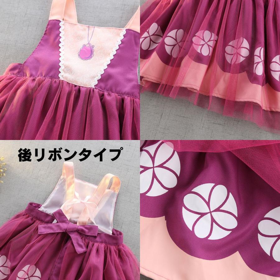 キッズエプロン プリンセスエプロン プリンセス キッズ エプロン ソフィア アナ エルサ 子供用エプロン 子ども お手伝い おままごと 90 100 110 120 cm |  | 14