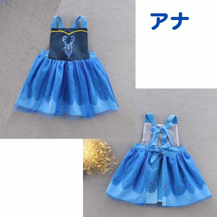 キッズエプロン プリンセスエプロン プリンセス キッズ エプロン ソフィア アナ エルサ 子供用エプロン 子ども お手伝い おままごと 90 100 110 120 cm |  | 15