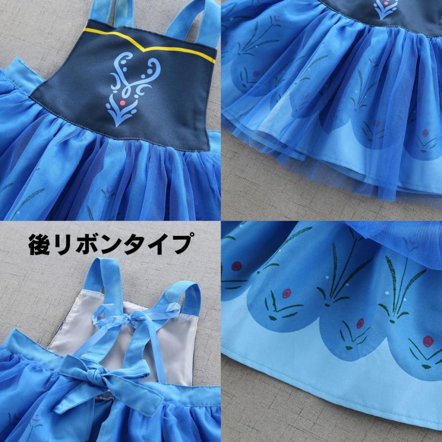 キッズエプロン プリンセスエプロン プリンセス キッズ エプロン ソフィア アナ エルサ 子供用エプロン 子ども お手伝い おままごと 90 100 110 120 cm |  | 16