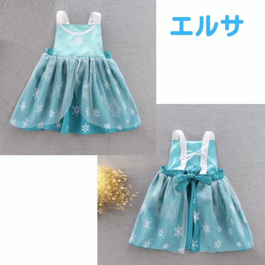 キッズエプロン プリンセスエプロン プリンセス キッズ エプロン ソフィア アナ エルサ 子供用エプロン 子ども お手伝い おままごと 90 100 110 120 cm |  | 17