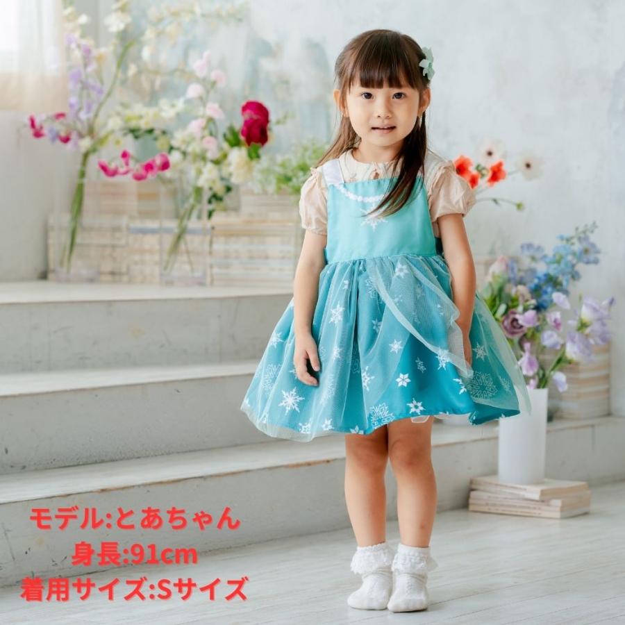 キッズエプロン プリンセスエプロン プリンセス キッズ エプロン ソフィア アナ エルサ 子供用エプロン 子ども お手伝い おままごと 90 100 110 120 cm |  | 08
