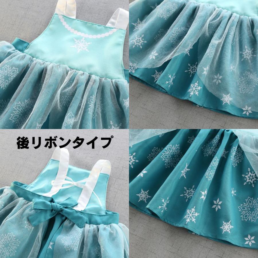 キッズエプロン プリンセスエプロン プリンセス キッズ エプロン ソフィア アナ エルサ 子供用エプロン 子ども お手伝い おままごと 90 100 110 120 cm |  | 18