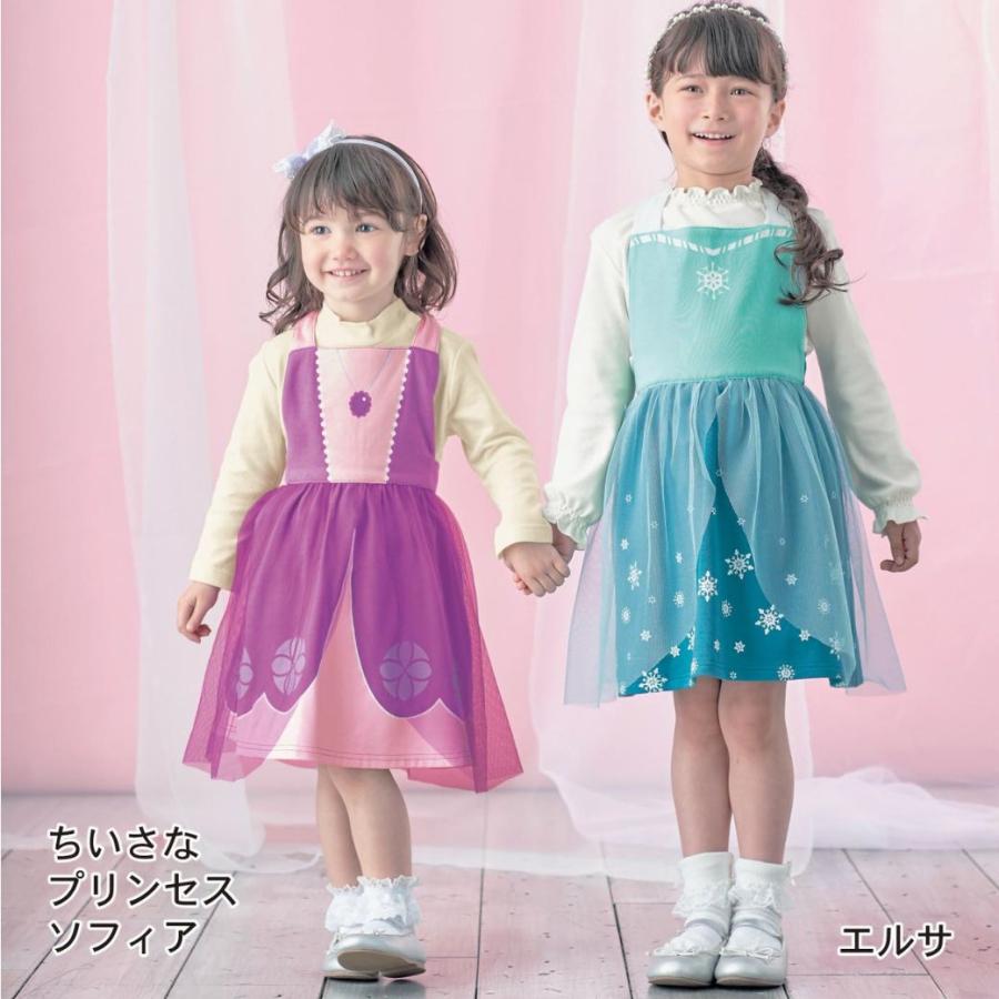 キッズエプロン プリンセスエプロン プリンセス キッズ エプロン ソフィア アナ エルサ 子供用エプロン 子ども お手伝い おままごと 90 100 110 120 cm |  | 12