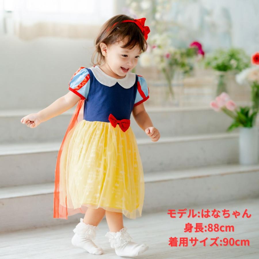 半袖 プリンセスワンピース 半袖 プリンセス キッズ ワンピース  プリンセスドレス アナ エルサ 白雪姫 子供 子ども コスチューム ハロウィン 90 100 110 120 cm |  | 15