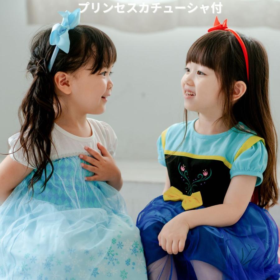 半袖 プリンセスワンピース 半袖 プリンセス キッズ ワンピース  プリンセスドレス アナ エルサ 白雪姫 子供 子ども コスチューム ハロウィン 90 100 110 120 cm |  | 08