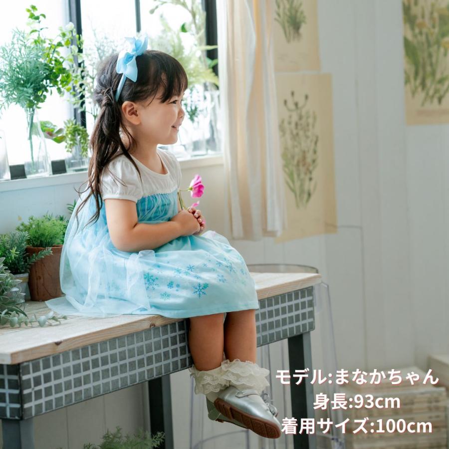 半袖 プリンセスワンピース 半袖 プリンセス キッズ ワンピース  プリンセスドレス アナ エルサ 白雪姫 子供 子ども コスチューム ハロウィン 90 100 110 120 cm |  | 10