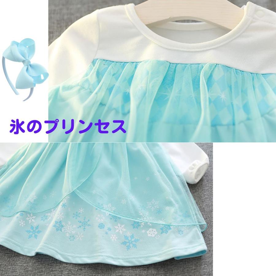 プリンセスワンピース 長袖 プリンセス キッズ ワンピース  プリンセスドレス アナ エルサ 白雪姫 子供 子ども コスチューム ハロウィン 90 100 110 120 cm |  | 15