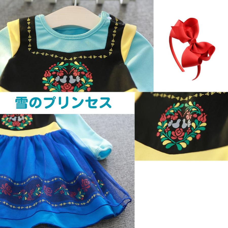 プリンセスワンピース 長袖 プリンセス キッズ ワンピース  プリンセスドレス アナ エルサ 白雪姫 子供 子ども コスチューム ハロウィン 90 100 110 120 cm |  | 18