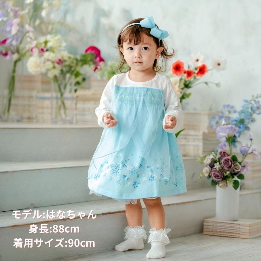 プリンセスワンピース 長袖 プリンセス キッズ ワンピース  プリンセスドレス アナ エルサ 白雪姫 子供 子ども コスチューム ハロウィン 90 100 110 120 cm |  | 05