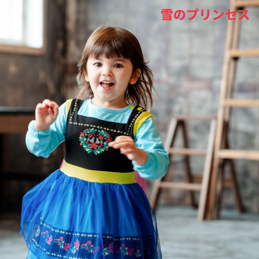 プリンセスワンピース 長袖 プリンセス キッズ ワンピース  プリンセスドレス アナ エルサ 白雪姫 子供 子ども コスチューム ハロウィン 90 100 110 120 cm |  | 08