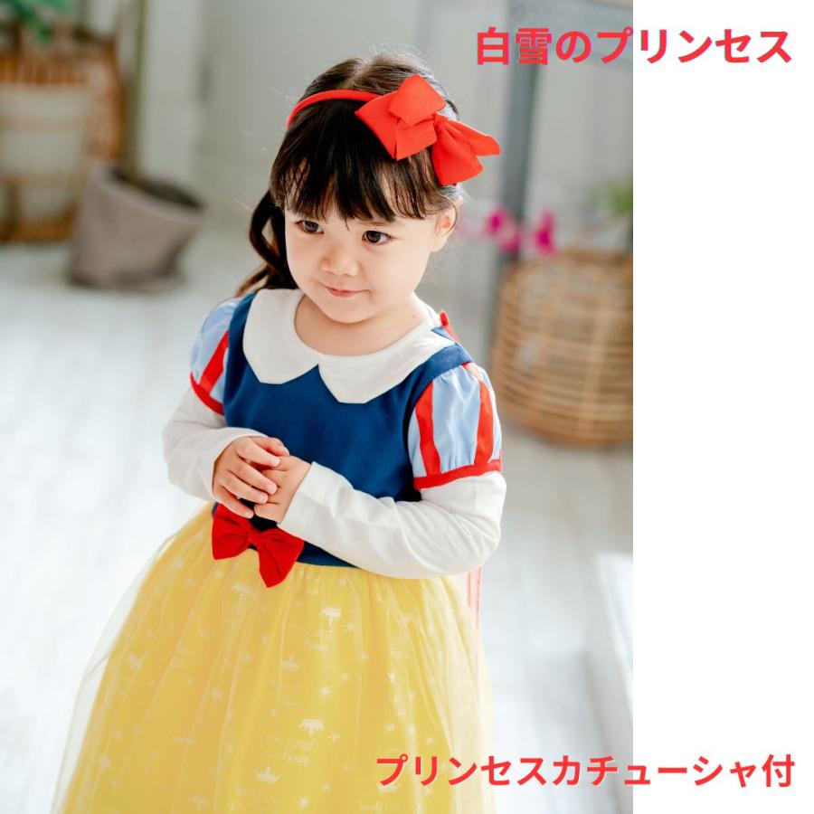 プリンセスワンピース 長袖 プリンセス キッズ ワンピース  プリンセスドレス アナ エルサ 白雪姫 子供 子ども コスチューム ハロウィン 90 100 110 120 cm |  | 11
