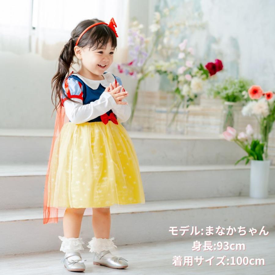 プリンセスワンピース 長袖 プリンセス キッズ ワンピース  プリンセスドレス アナ エルサ 白雪姫 子供 子ども コスチューム ハロウィン 90 100 110 120 cm |  | 12
