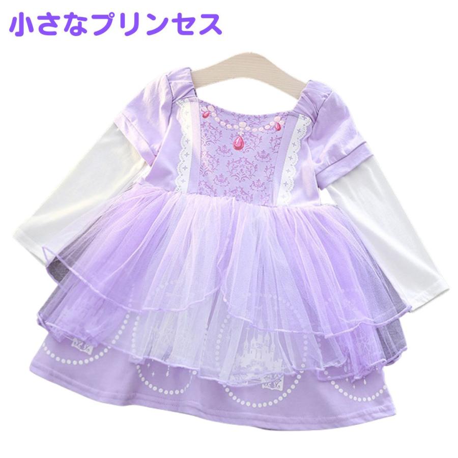 長袖 プリンセスワンピース プリンセス キッズ ワンピース  プリンセスドレス シンデレラ ソフィア アリス 子供 子ども コスチューム ハロウィン 90 100 110 120 |  | 13