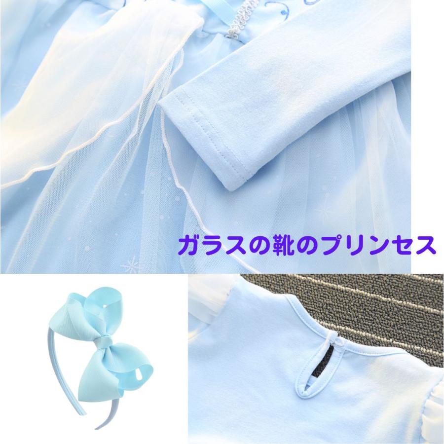 長袖 プリンセスワンピース プリンセス キッズ ワンピース  プリンセスドレス シンデレラ ソフィア アリス 子供 子ども コスチューム ハロウィン 90 100 110 120 |  | 17