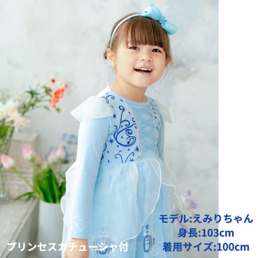 長袖 プリンセスワンピース プリンセス キッズ ワンピース  プリンセスドレス シンデレラ ソフィア アリス 子供 子ども コスチューム ハロウィン 90 100 110 120 |  | 08