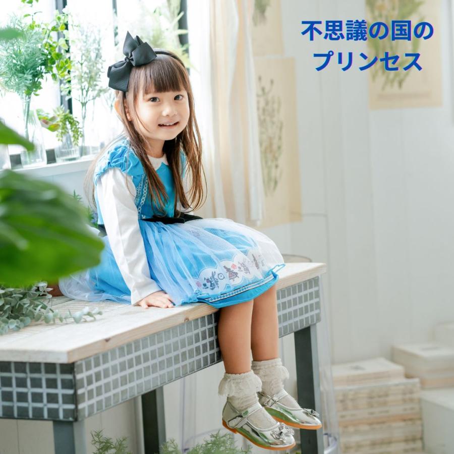長袖 プリンセスワンピース プリンセス キッズ ワンピース  プリンセスドレス シンデレラ ソフィア アリス 子供 子ども コスチューム ハロウィン 90 100 110 120 |  | 10