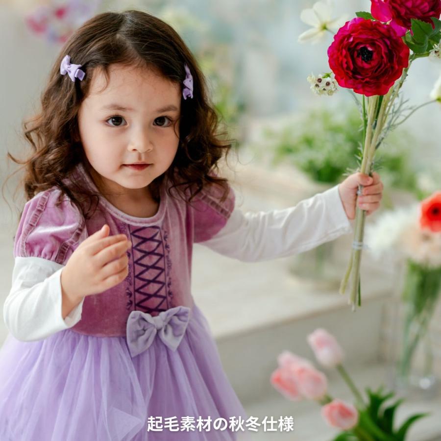 長袖 プリンセスワンピース プリンセス キッズ ワンピース  プリンセスドレス ラプンツェル 子供 子ども コスチューム ハロウィン 90 100 110 120 |  | 06