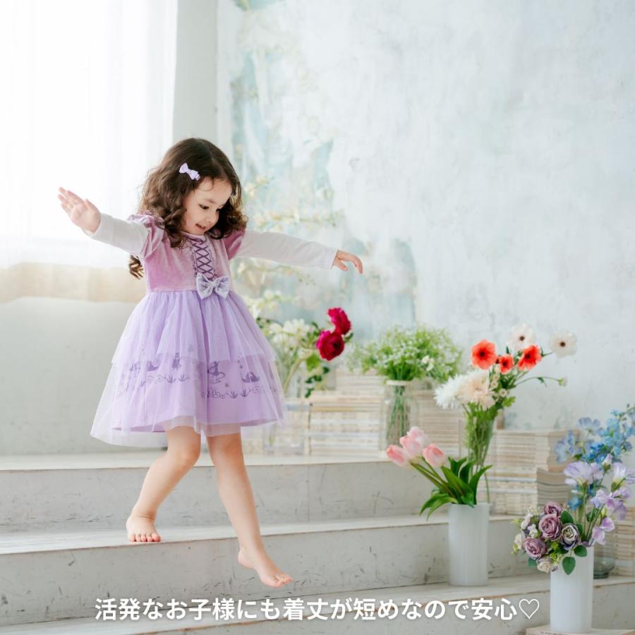 長袖 プリンセスワンピース プリンセス キッズ ワンピース  プリンセスドレス ラプンツェル 子供 子ども コスチューム ハロウィン 90 100 110 120 |  | 09