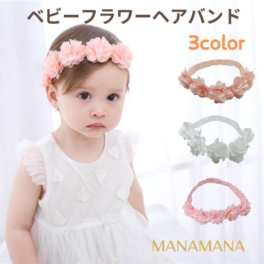 ベビー用 ヘアバンド ヘアーアクセサリー レースゴム チュール お花