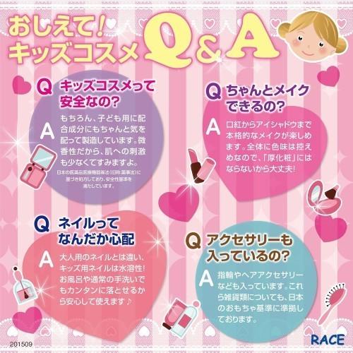 メイクセット ラプンツェル ディズニープリンセス メイクボックス キッズ コスメ ネイル 化粧 セット 化粧品 用 大幅値下げランキング 6歳 5歳 7歳 Disney 子供 おもちゃ 8歳 公式