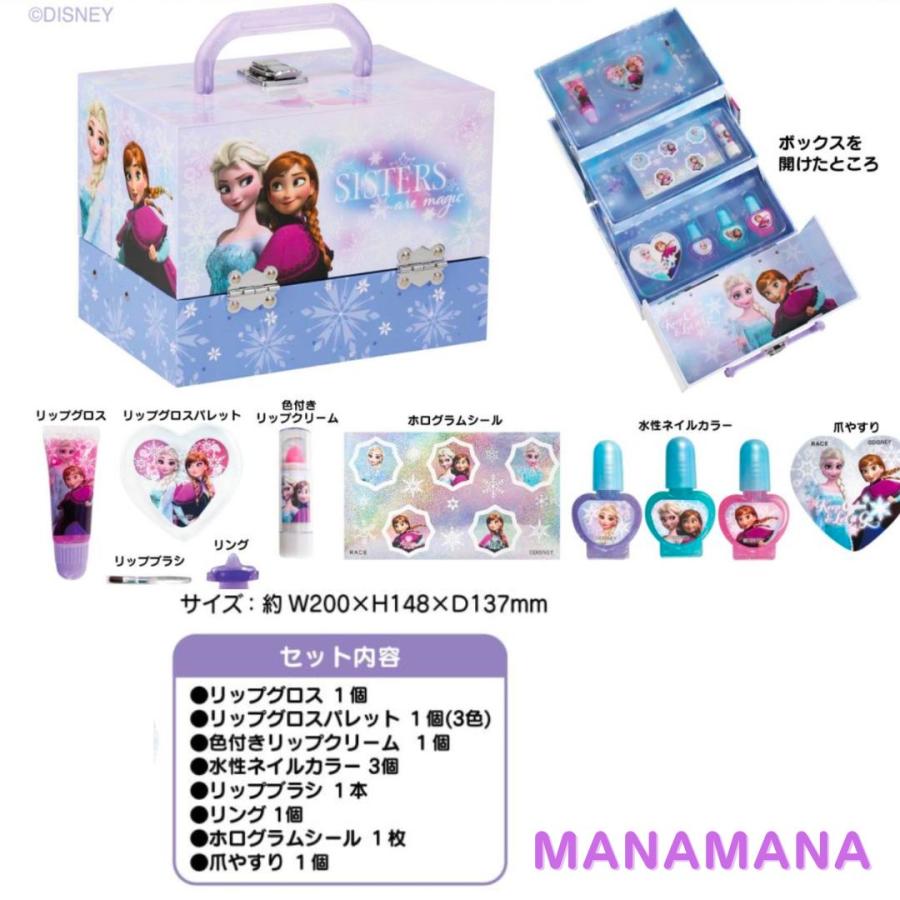 アナと雪の女王 メイクセット メイクボックス キッズ 子供 用 おもちゃ コスメセット アナ雪 ディズニー 安全  誕生日 クリスマス プレゼント 5歳 6歳 7歳 8歳 | REISS | 04