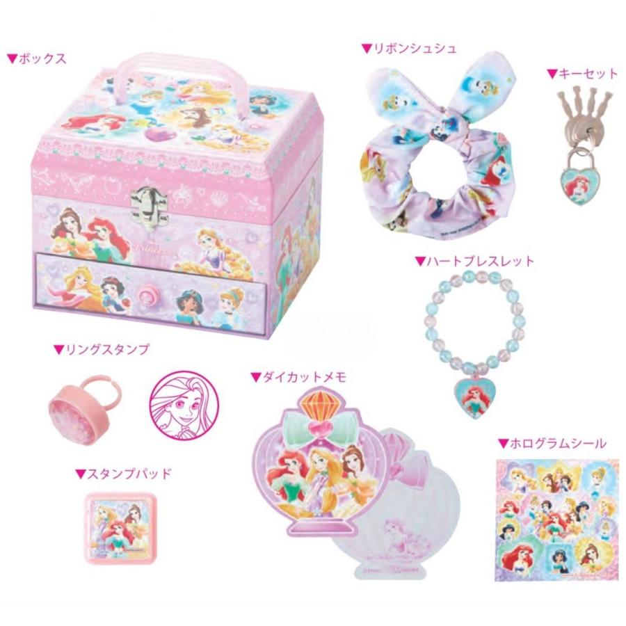 ディズニープリンセス ひみつのラブリーボックス ジュエリーボックス 