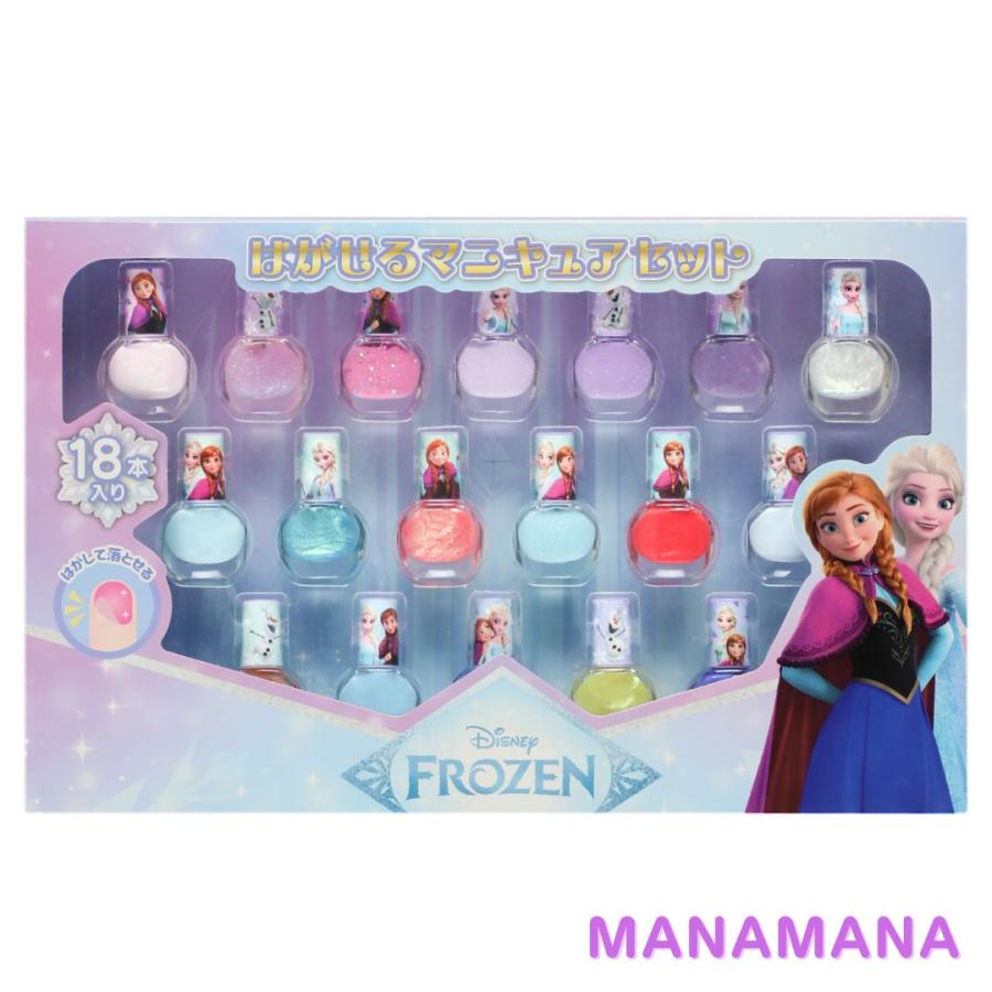 マニキュアセット　まとめ売り　8本　pomum レイス ディズニープリンセス アナと雪の女王 はがせる ネイル 18本