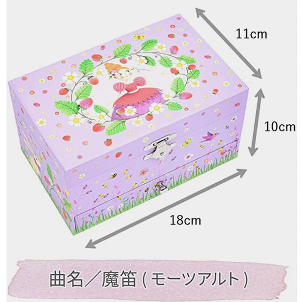 プリンセスの宝箱(まとめ買い大歓迎✨️)★オラクル DJECO オルゴール プリンセスメロディ 宝石箱 宝箱 子供 キッズ