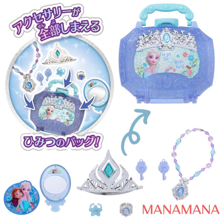 アナと雪の女王 ディズニープリンセス アクセサリー ジュエリー バッグ