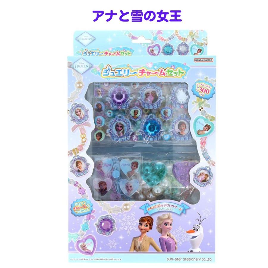 ★ディズニー　ディズニープリンセス　コレクタブルキー　セット ディズニープリンセス 王室の鍵コレクション｜商品情報｜タカラトミー