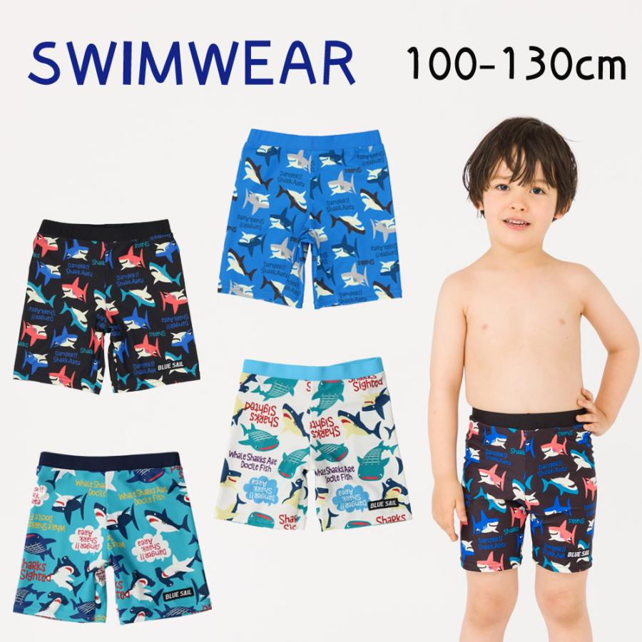 水着 男の子 スイムパンツ シャーク サメ 小学生 スイムウェア キッズ