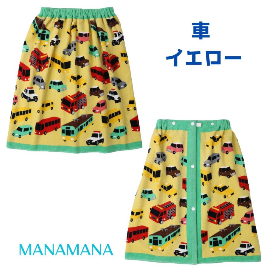 ラップタオル 巻きタオル 車 くるま 60cm丈 綿100％ キッズ 子供用