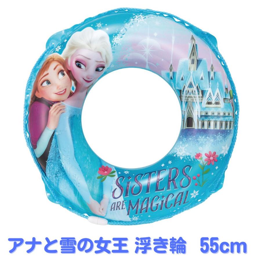 アナと雪の女王 アナ雪 55cm うきわ ディズニープリンセス 浮き輪