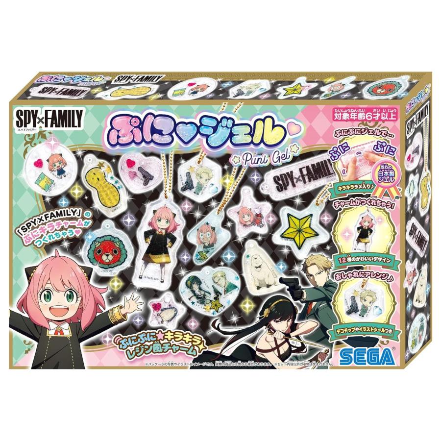 セガ ぷにジェル SPY×FAMILY ぷにじぇる スパイファミリー