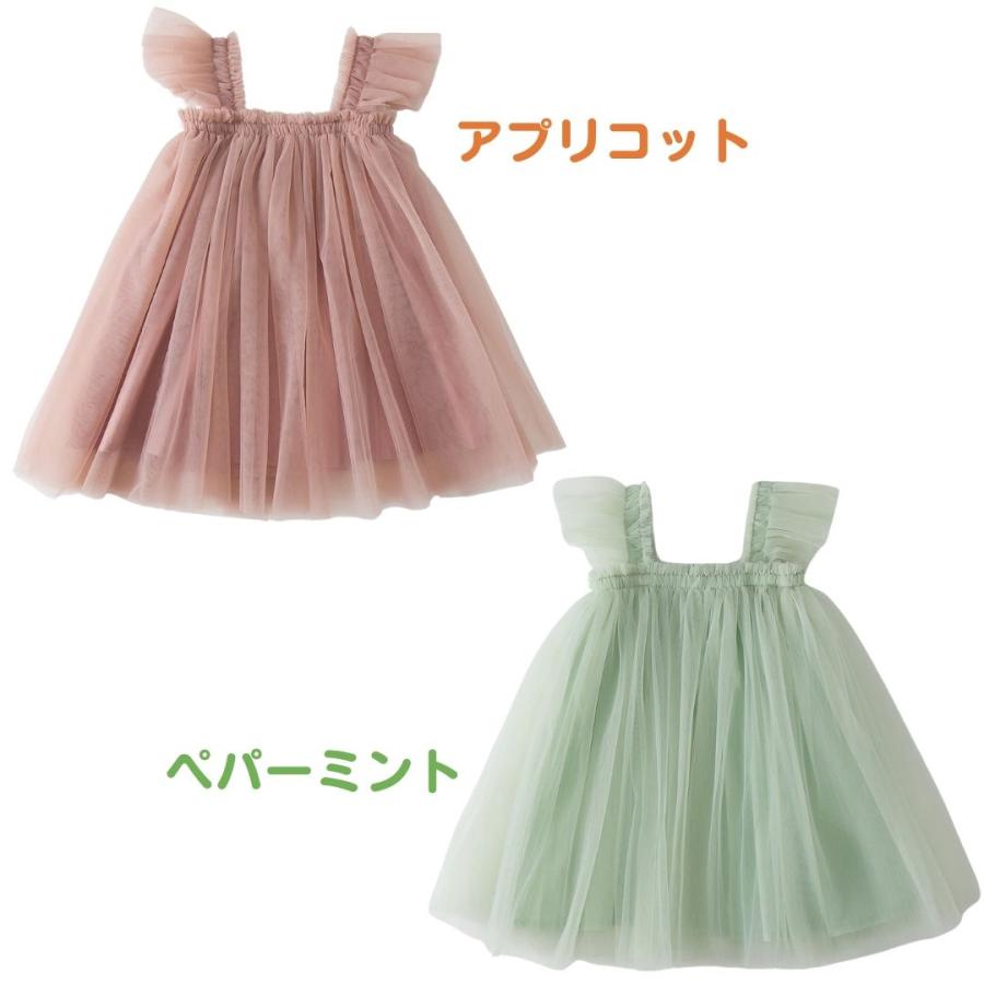 チュール ワンピース キッズ ベビー ドレス チュールドレス 子供