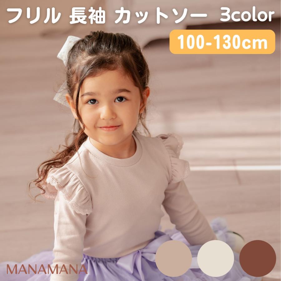 merlette カットソー トップス 長袖 スモック フリル Merlette | Topsの商品一覧 | 公式通販 Merlette NYC(マーレット