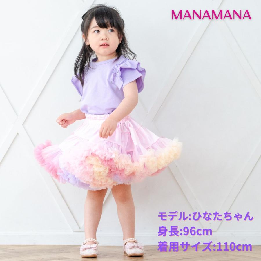 リバーシブル チュチュ スカート キッズ チュチュスカート パニエ