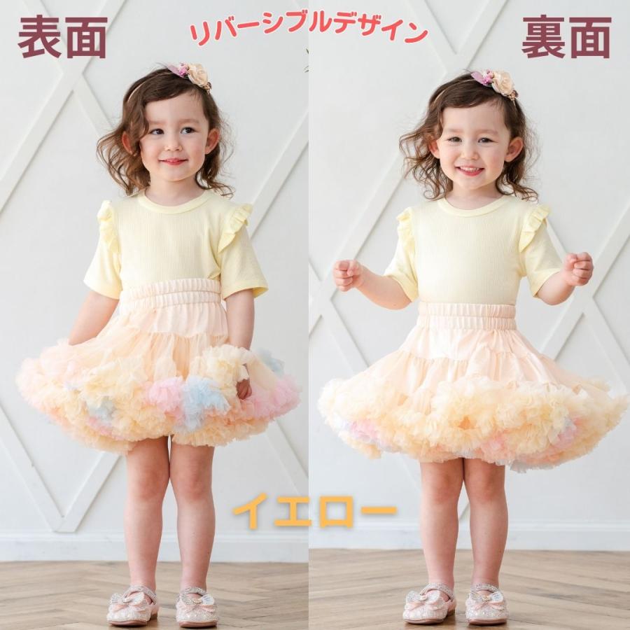 リバーシブル チュチュ スカート キッズ チュチュスカート パニエ