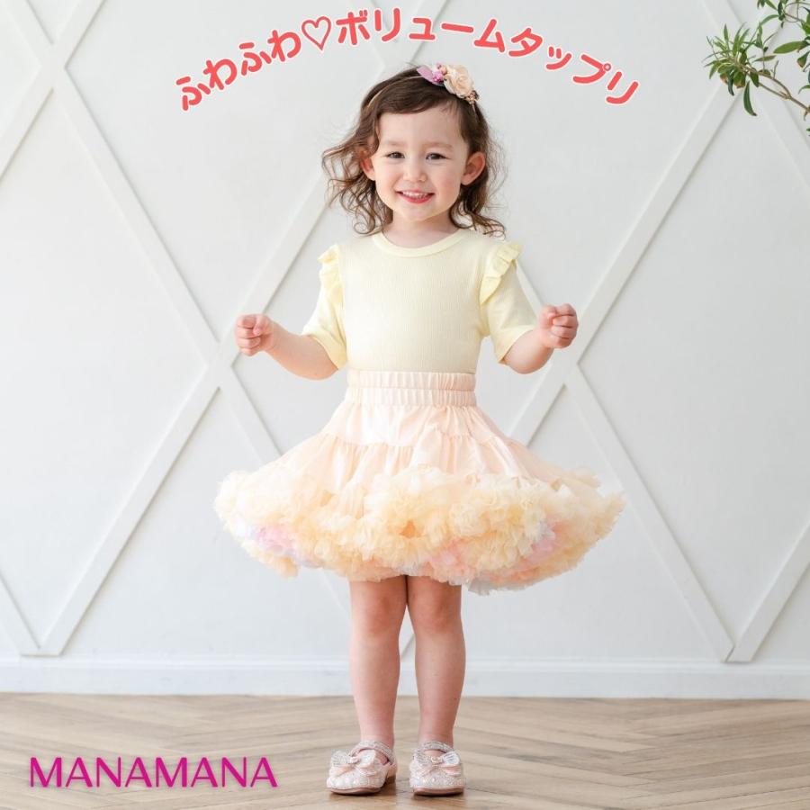 リバーシブル チュチュ スカート キッズ チュチュスカート パニエ