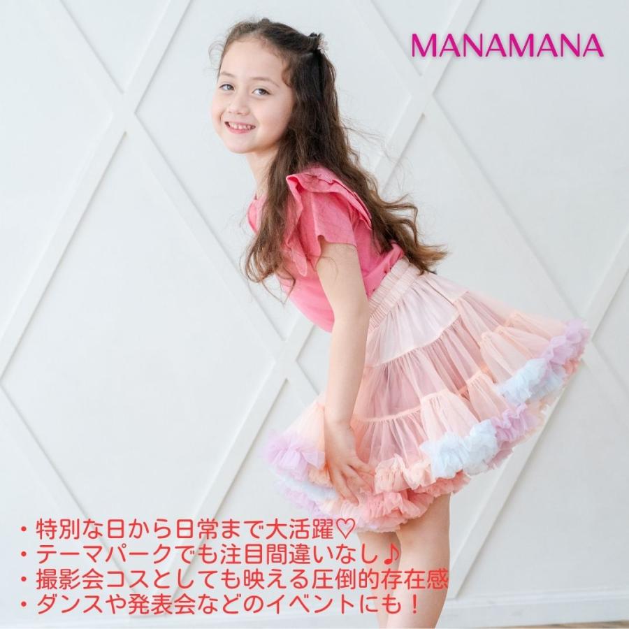 リバーシブル チュチュ スカート キッズ チュチュスカート パニエ