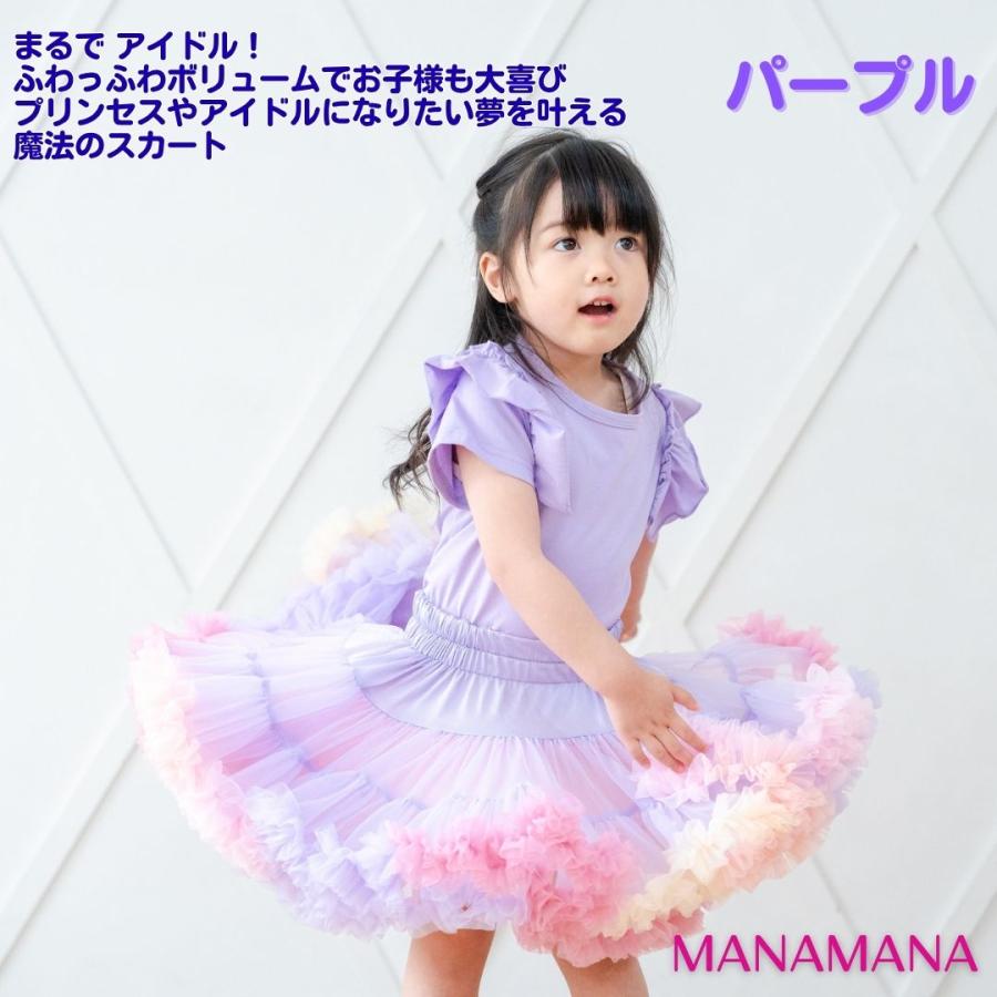 リバーシブル チュチュ スカート キッズ チュチュスカート パニエ