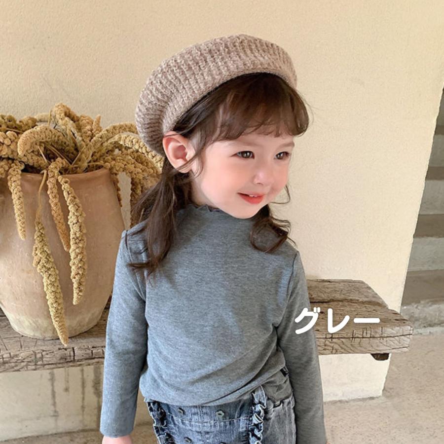 カットソー キッズ 長袖 ハイネック トップス ロンT 女の子 子供服 