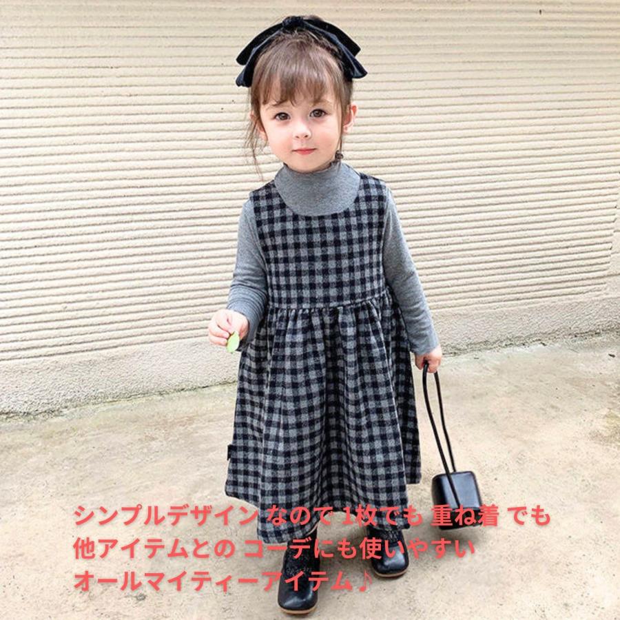 カットソー キッズ 長袖 ハイネック トップス ロンT 女の子 子供