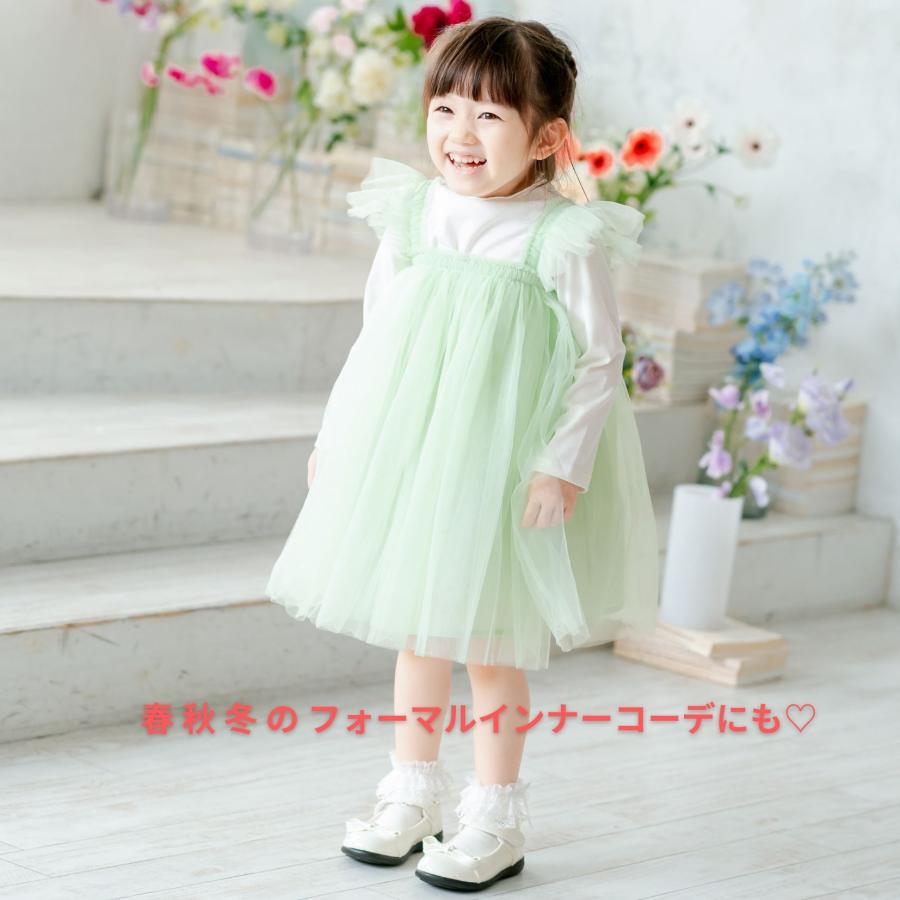 カットソー キッズ 長袖 ハイネック トップス ロンT 女の子 子供服 
