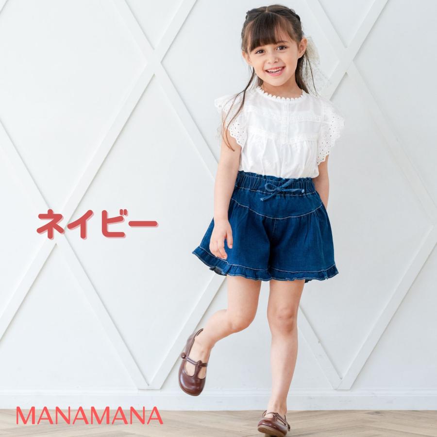 キュロット デニム キッズ キュロットスカート ボトムス カジュアル