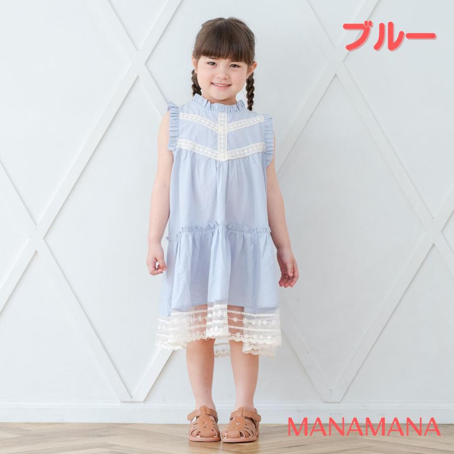 ワンピース キッズ レース フリル シアーレース 子供 子ども 女の子
