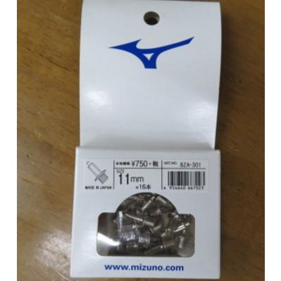 MIZUNO（ミズノ） [取替スパイクピン] 8ZA-301 11mm×16本